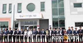 완주미디어센터 개관, 지역민들과 미디어로 소통