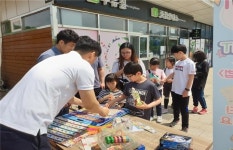 평택방향 안성맞춤휴게소, 맞춤형 어린이 이벤트 호응
