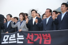 황교안 한국당, 7일 자갈치시장서 민생투쟁 대장정 출정식