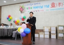 포항 송라요양병원, 어버이날 기념 효잔치 열어
