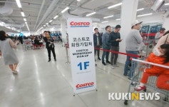 “과징금 5천만원? 풋!” 코스트코 하남, 끝없는 차량행렬…‘인산인해’