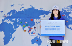 센트비, 외국인 근로자를 위한 CS센터 오픈