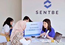 센트비, 안산 CS센터 오픈