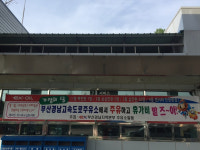 도로공사 함양주유소(통영방향), 가정의달 즉석복권 이벤트 열어