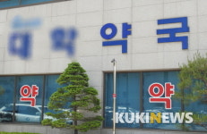 건보공단 “인하대병원 연계 의심 면대약국 부당이득 끝까지 환수할 것”