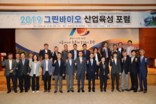 포항시, 차세대 신성장 동력으로 그린바이오 산업 육성