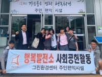 화성도시공사, 사회공헌활동으로 생존수영 강습 실시