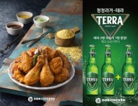 돈치킨, ‘테라 2+1’ 이벤트 실시