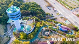군산 금강철새조망대, 사계절 체험프로그램 운영