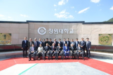[창원대학교] 2019 교직원 체육의 날 개최