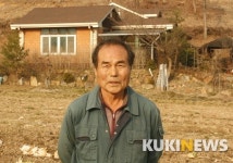 [인물]문창주씨 완주 비봉면 월암마을 경로당 부지 기증