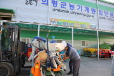 농번기땐 쉬는날 없습니다~…의령군, 공휴일 농업기계 임대사업소 정상 운영