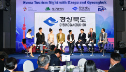 대구·경북 ,“싸와디캅~”...태국에서 지역 관광 알리기에 총력