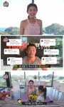 ‘마리텔2’ 야노 시호, 추성훈 꽃배달에 감동+러브스토리 공개
