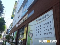 노인사회 전북, 동네에 한곳은 요양병원?