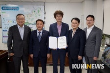 군산시, 가수 유승범 홍보대사로 위촉
