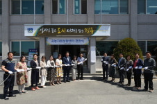 경주 귀농지원상담센터 문 열어