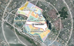 고양 방송영상밸리 도시계획심의 통과