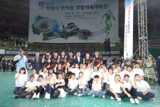 [창원소식] 창원시, ‘한마음 생활체육대축전’ 개최