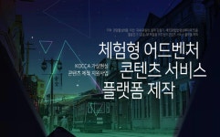 리멤버 합천 영상테마파크, 관광객 100만시대 스타트