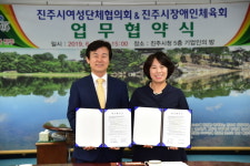 [진주소식] 진주시 2019 한국관광혁신대상 우수상 수상