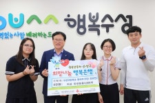 대구 수성고 봉사부, 수성구청에 여성 위생용품 기탁