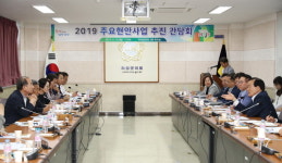 의성군-군의회 간담회 열고 현안사업 논의