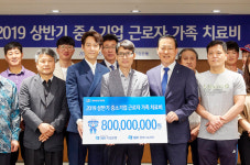 [금융 이모저모] 우리다문화재단, 장학생 400명에 장학금 6억3000만원 전달 外 기업·새마을금고