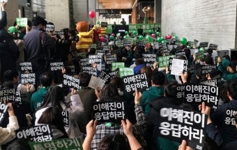 네이버 노조 ‘공동성명’, 교섭 1년 만에 단체협약 잠정 합의