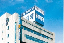 동성제약-전기硏, 광역학 진단·치료 의료기시스템 6개국 실시권 계약
