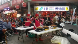 포항 큰동해시장, 제1회 고객회원 감사축제 성료