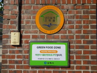 김해시, 그린푸드존 표지판 일제정비...학교 주변 안전한 먹거리 조성