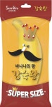 스미후루코리아, ‘감숙왕 SUPER SIZE’ 출시