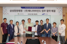 삼성창원병원-매니아마인드, 스마트 의료콘텐츠 연구개발 협약 체결