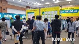 군산시,  ‘일자리 한마당’ 고용위기 타파
