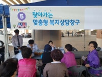 천안센텀정형외과신경외과병원, 온양2동 주민 대상 찾아가는 의료상담