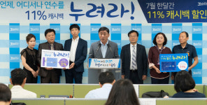 인천 연수구, 다음달 전국 최고 캐시백 10% 전자상품권 ‘연수e음’ 발행