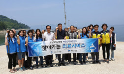 경상대병원 어업안전보건센터, 낙도지역 찾아가는 의료서비스 실시