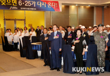 전북지역 각 지자체, 제69주년 6.25전쟁 기념식 가져