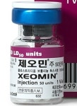 멀츠 ‘제오민주’ 수입금지 처분