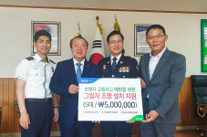 [경남농협] 합천새남부농협, 상호금융 건전여신 1천억원 달성탑 수상