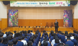 NH농협은행 경남본부, 청소년 뮤지컬 공연 개최