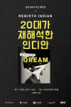 [패션산업 이모저모] 웰메이드탑텐크로커다일레이디레노마골프
