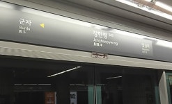 서울시, 장한평역 인근에 역세권 청년 임대주택 공급