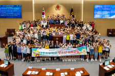 경북도의회, ‘청소년 의회교실’ 포항 대흥초 6학년 대상 실시