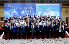 제2의 토스꿈꾸는 청년 창업가 95명 배출…부산·울산·대구 청년창업사관학교 첫 졸업식
