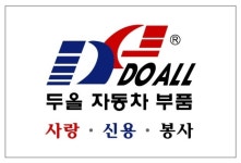 두올산업, 2099억 규모 자금 조달 소식에 상한가 [특징주]