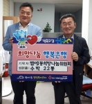 무더위보다 뜨거운 이웃사랑…수성구 곳곳서 초복 맞이 행사