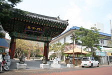 대구한의약박물관, 여름방학 초등학생 교육 프로그램 운영