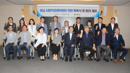 [경남브리핑] 경상남도, 서부경남 공공의료 확충 공론화 거쳐 추진